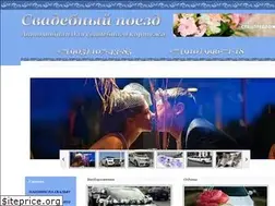 Sites similar to ivanovo-svadba37.ru