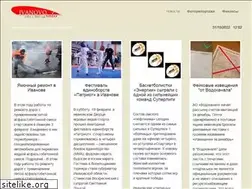 Sites similar to ivanovo.info
