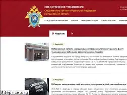 Sites similar to ivanovo.sledcom.ru