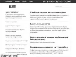 Sites similar to ivanovolive.ru