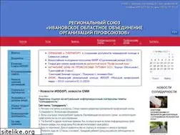 Sites similar to ivanovoprof.ru