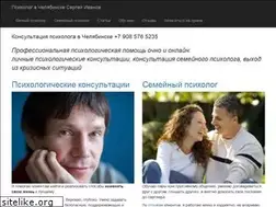 Sites similar to ivanovsa.ru