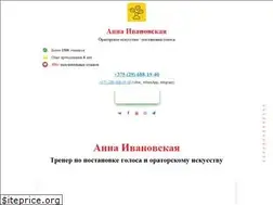 Sites similar to ivanovskaya.by