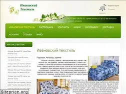 Sites similar to ivanovskii-tekstil.ru