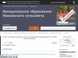 Sites similar to ivanovskoe26.ru