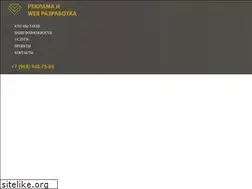 Sites similar to ivanovstudio.ru