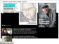 Sites similar to ivanproduction.ru