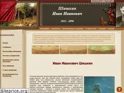 Sites similar to ivanshishkin.ru
