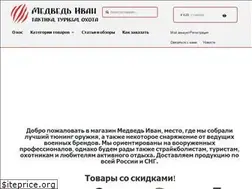 Sites similar to ivantactical.ru