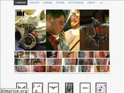 Sites similar to ivantattoo.ru