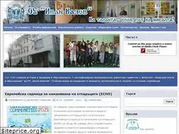 Sites similar to ivanvazovruse.org