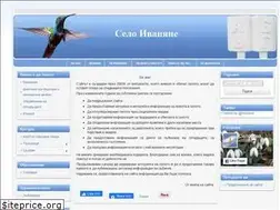 Sites similar to ivanyane.com