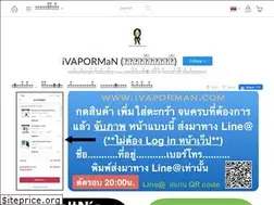 Sites similar to ivaporman.com