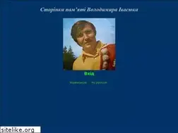 Sites similar to ivasyuk.org.ua