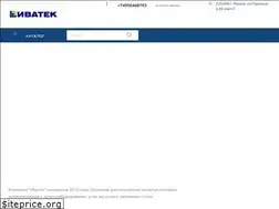 Sites similar to ivatec.ru