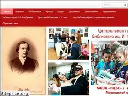 Sites similar to ivbiblioteka.ru
