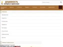 Sites similar to ivblagochinie.ru