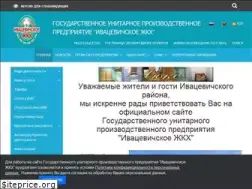 Sites similar to ivc.by