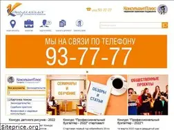 Sites similar to ivcons.ru