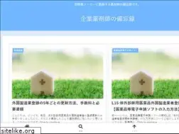 Sites similar to ivd-note.com