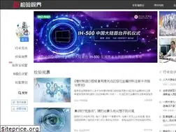 Sites similar to ivdchina.org