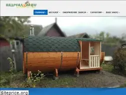 Sites similar to ivdrevdom.ru
