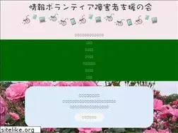 Sites similar to ivdss.org