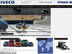 Sites similar to ivecotrial.ru