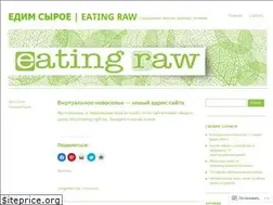 Sites similar to ivegoneraw.wordpress.com