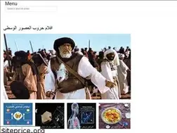 Sites similar to ivenewsairab.web.app