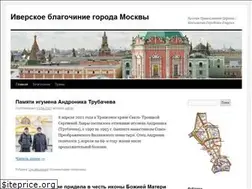 Sites similar to iverblag.ru