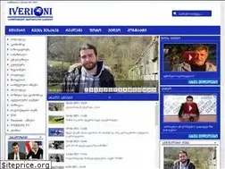 Sites similar to iverioni.com.ge
