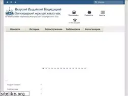 Sites similar to iveron.ru