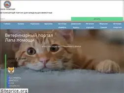 Sites similar to ivethelp.ru