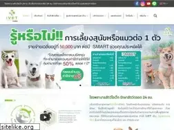 Sites similar to ivethospital.com