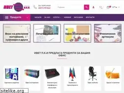 Sites similar to ivetpki.com