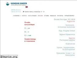 Sites similar to ivf-genesis-dnepr.ua