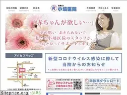 Sites similar to ivf-ibaraki.or.jp