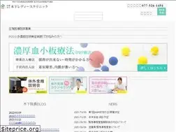 Sites similar to ivf-kinoshita.com
