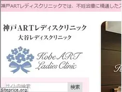 Sites similar to ivf.co.jp