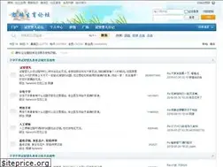 Sites similar to ivfbbs.com