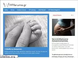 Sites similar to ivfforums.gr
