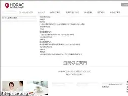 Sites similar to ivfhorac.com