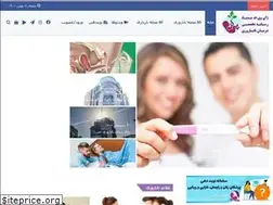Sites similar to ivfmedia.ir
