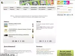 Sites similar to ivgorod.ru
