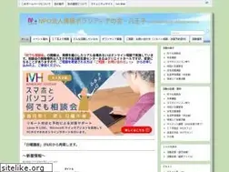 Sites similar to ivh-jp.org