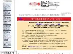 Sites similar to ivi-denshiin.co.jp