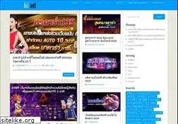 Sites similar to ivi-intl.com