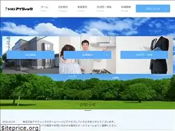 Sites similar to ivic.co.jp