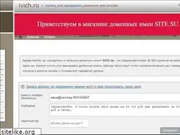 Sites similar to ivich.ru